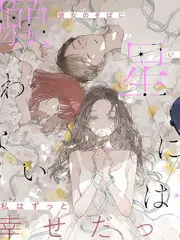 夜间影院夜播综艺音乐竞演夜半歌声海报